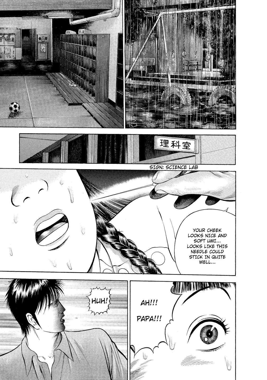 Ninja Papa Chapter 5 page 5 - Chapter 5: Rainy Night Moon