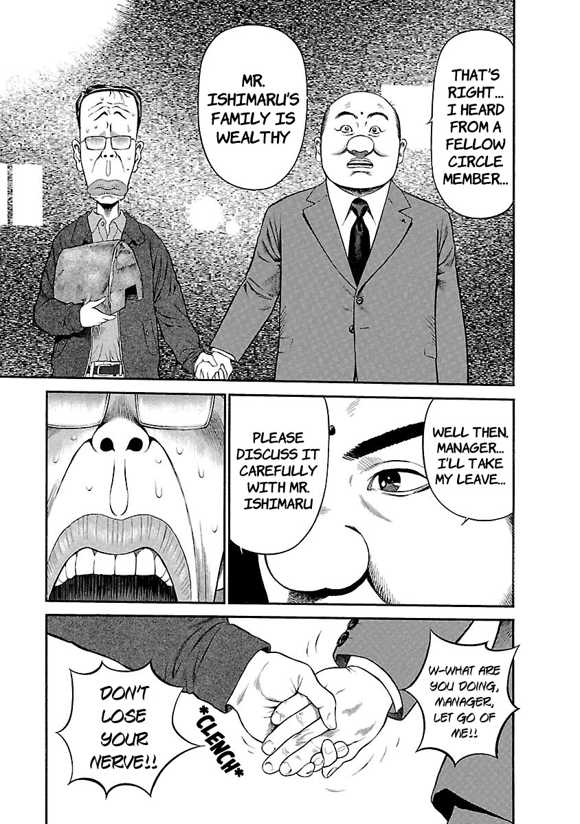 Ninja Papa Chapter 50 page 3 - Chapter 50: Outbreak