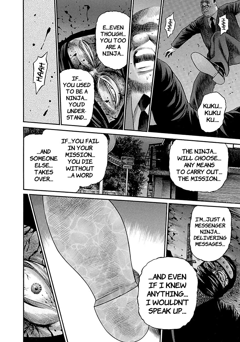 Ninja Papa Chapter 51 page 17 - Chapter 51: Broken World