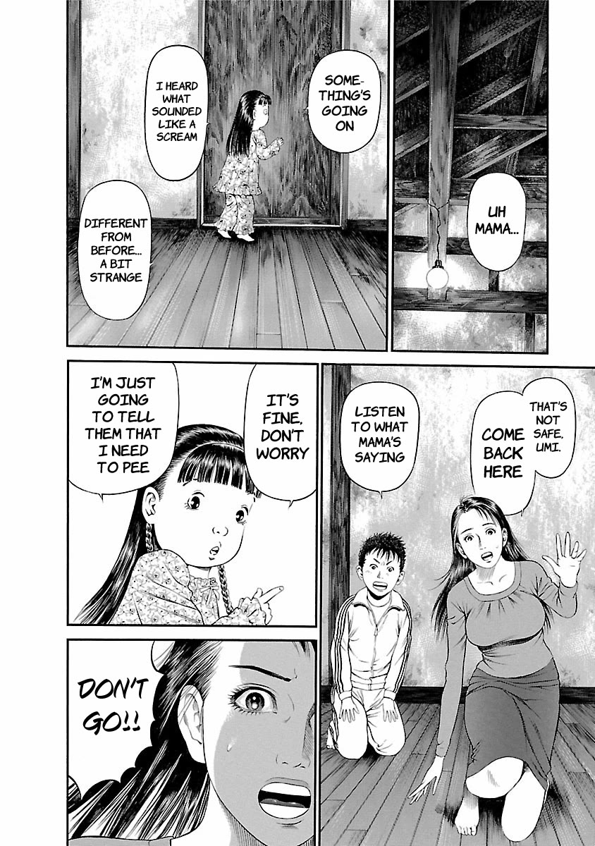 Ninja Papa Chapter 54 page 12 - Chapter 54: Hall of 10,000 Demons