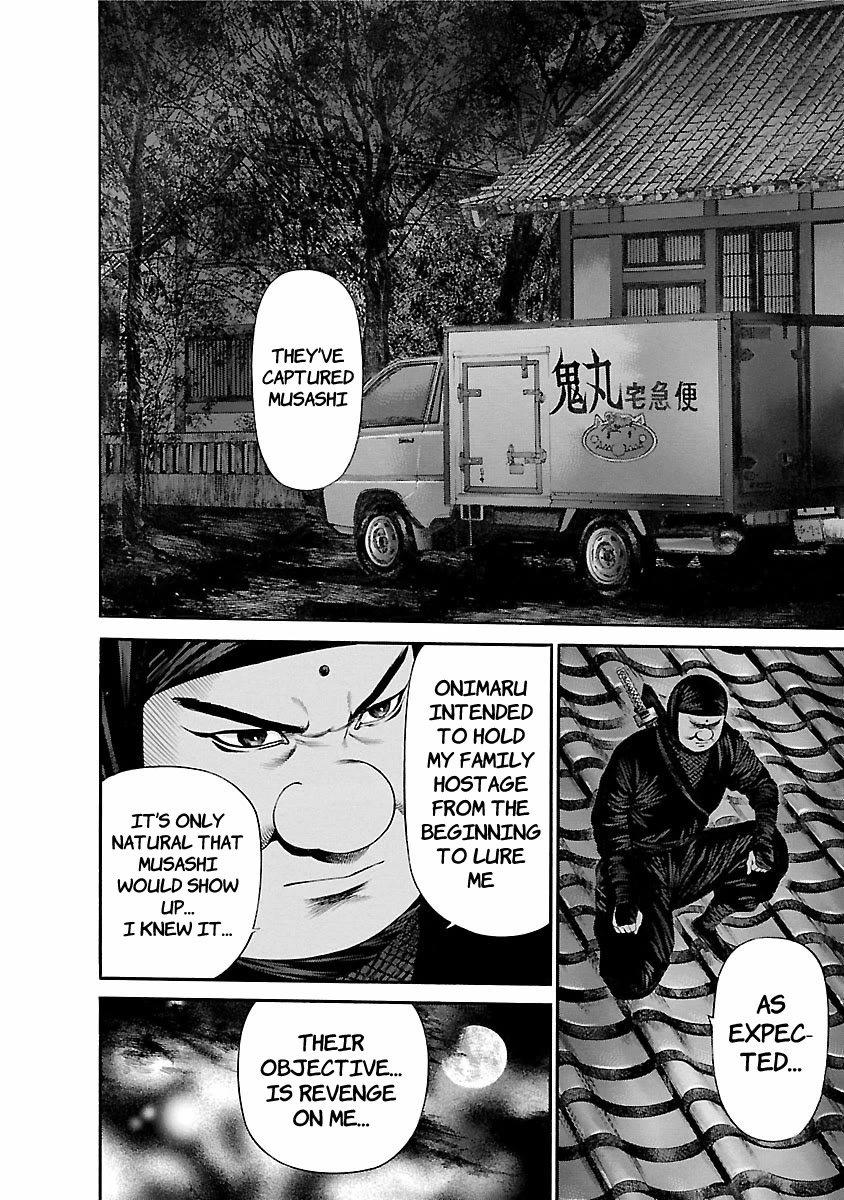 Ninja Papa Chapter 54 page 2 - Chapter 54: Hall of 10,000 Demons