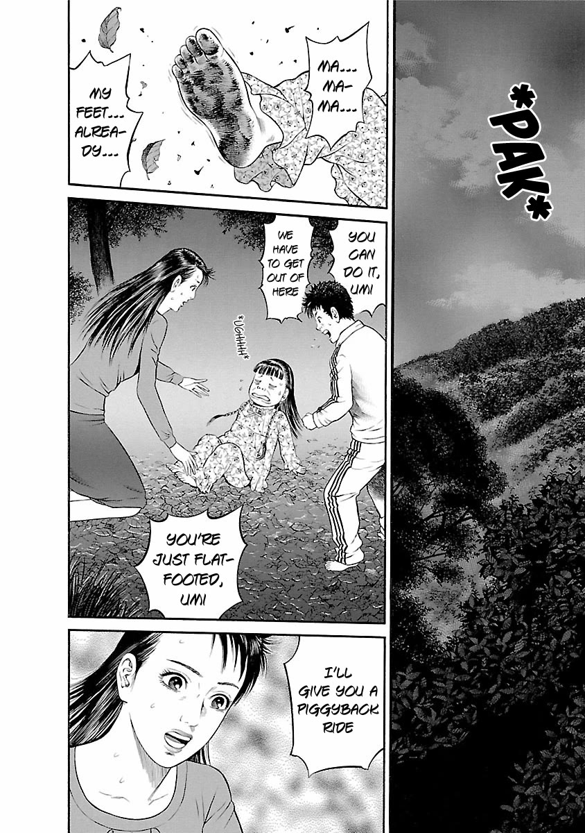 Ninja Papa Chapter 55 page 12 - Chapter 55: Ball of Snakes
