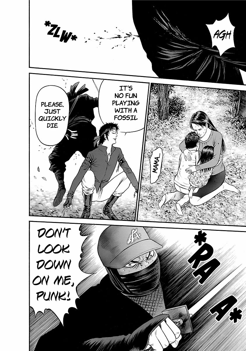Ninja Papa Chapter 56 page 14 - Chapter 56: Shallow Dreaming