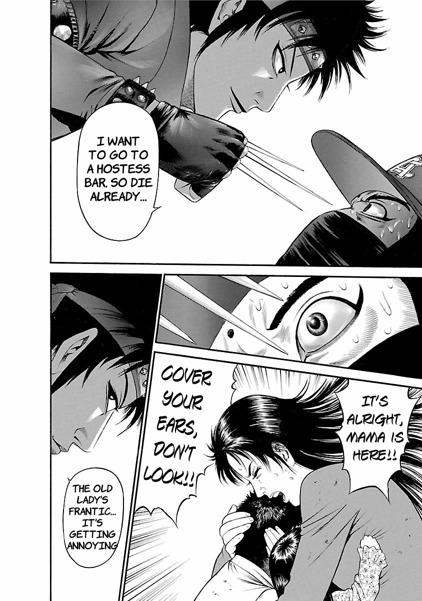 Ninja Papa Chapter 56 page 16 - Chapter 56: Shallow Dreaming