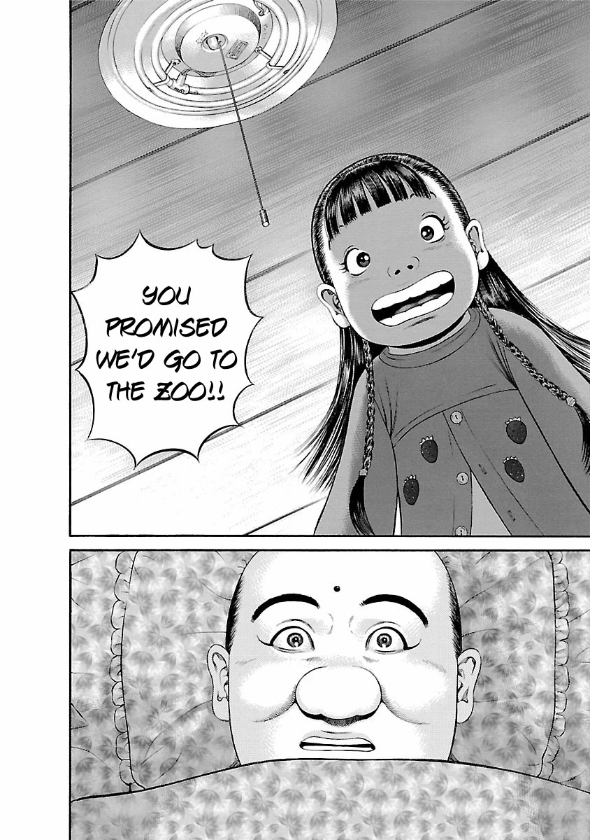 Ninja Papa Chapter 56 page 2 - Chapter 56: Shallow Dreaming