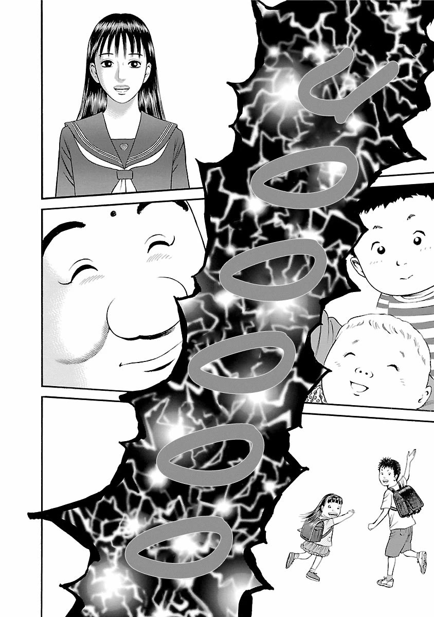 Ninja Papa Chapter 57 page 10 - Chapter 57: Farce