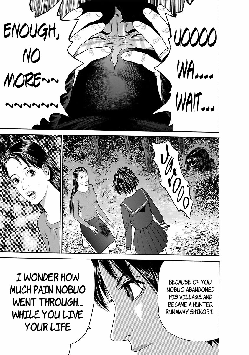 Ninja Papa Chapter 58 page 7 - Chapter 58: Spouse