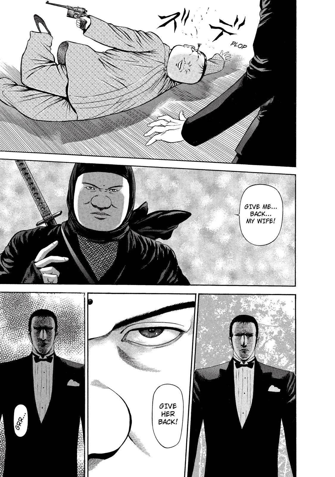 Ninja Papa Chapter 9 page 5 - Chapter 9: The Mansion of Laughter
