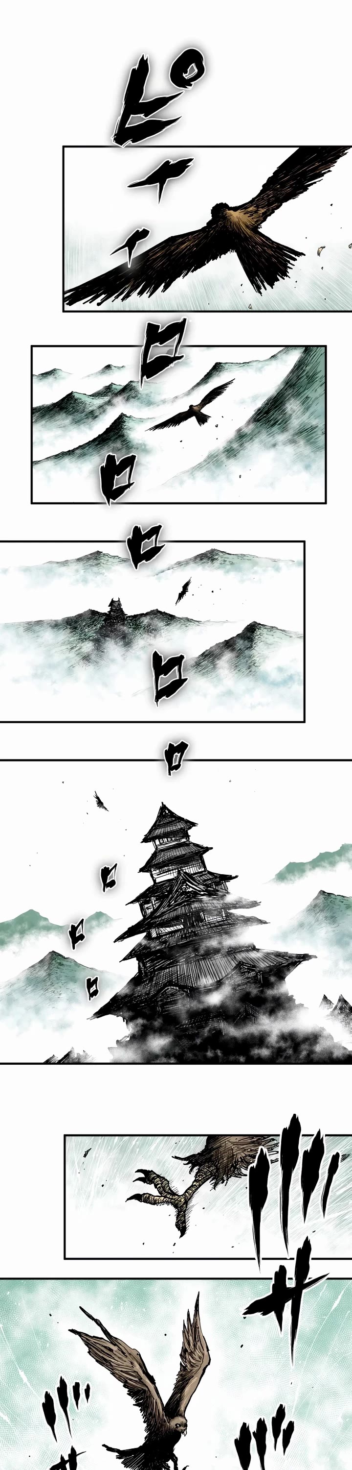 Ninja Reincarnation: Fuuma Kotarou's Quest to Reclaim His Humanity Chapter 1 page 18 - Chapter 1