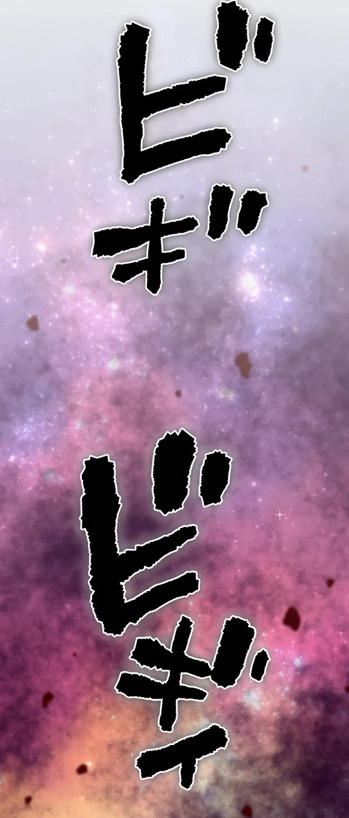 Ninja Reincarnation: Fuuma Kotarou's Quest to Reclaim His Humanity Chapter 16 page 8 - Chapter 16