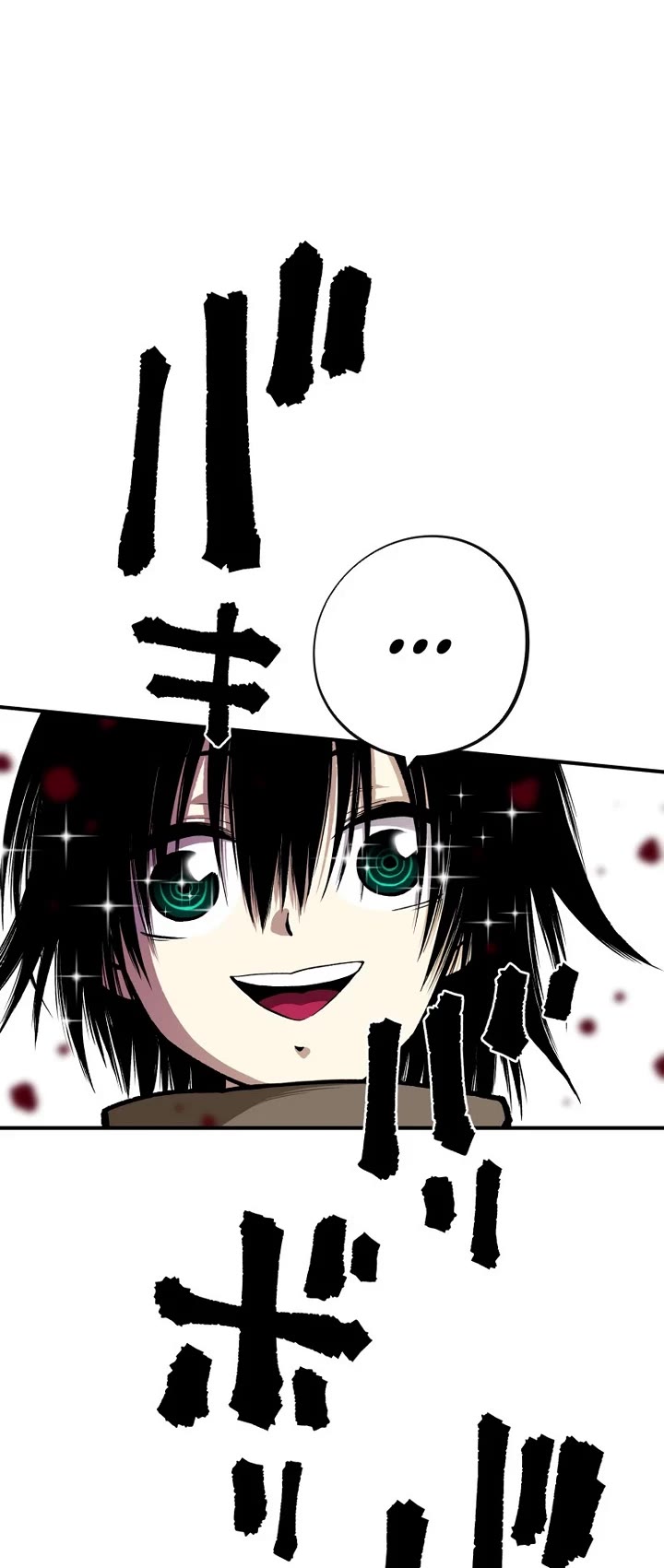 Ninja Reincarnation: Fuuma Kotarou's Quest to Reclaim His Humanity Chapter 21 page 32 - Chapter 21