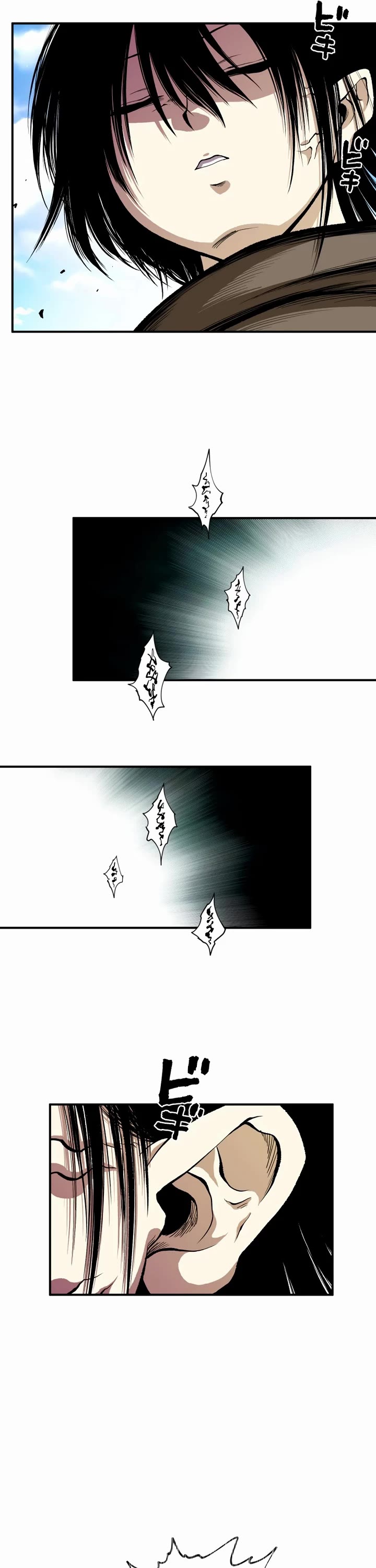 Ninja Reincarnation: Fuuma Kotarou's Quest to Reclaim His Humanity Chapter 22 page 6 - Chapter 22