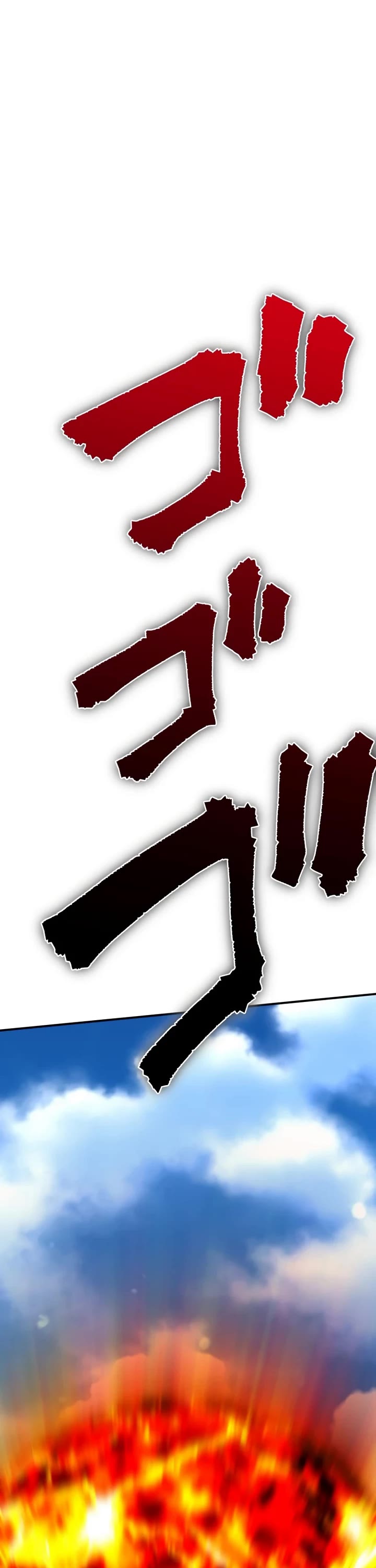 Ninja Reincarnation: Fuuma Kotarou's Quest to Reclaim His Humanity Chapter 23 page 47 - Chapter 23