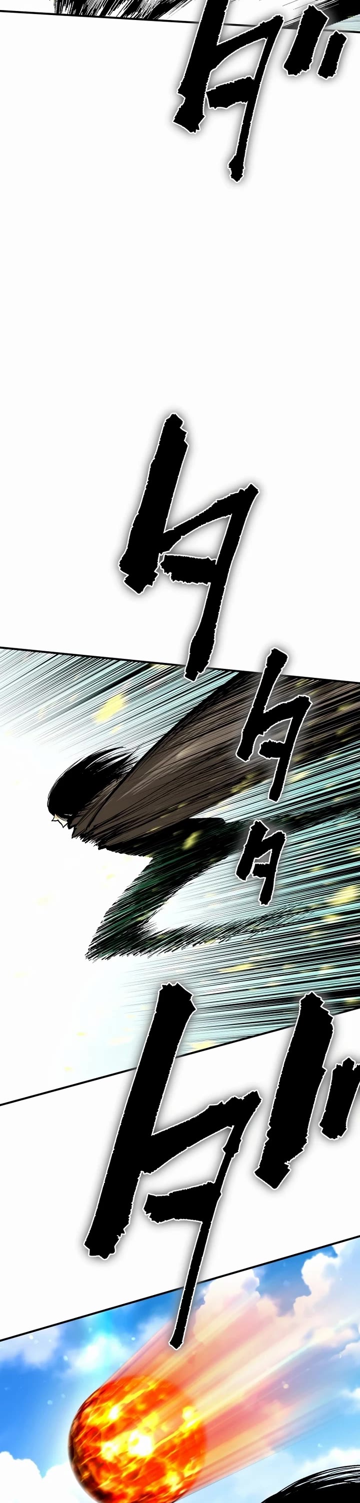 Ninja Reincarnation: Fuuma Kotarou's Quest to Reclaim His Humanity Chapter 24 page 23 - Chapter 24