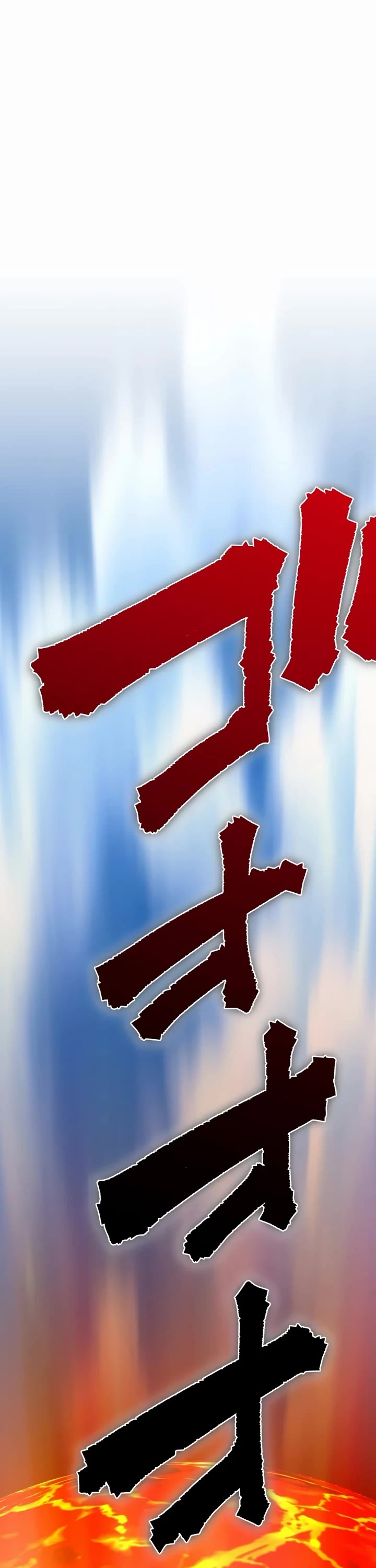 Ninja Reincarnation: Fuuma Kotarou's Quest to Reclaim His Humanity Chapter 24 page 7 - Chapter 24