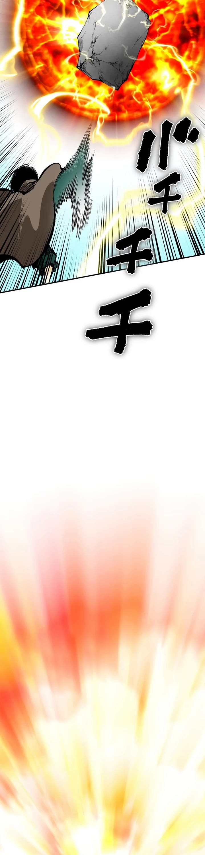 Ninja Reincarnation: Fuuma Kotarou's Quest to Reclaim His Humanity Chapter 25 page 2 - Chapter 25