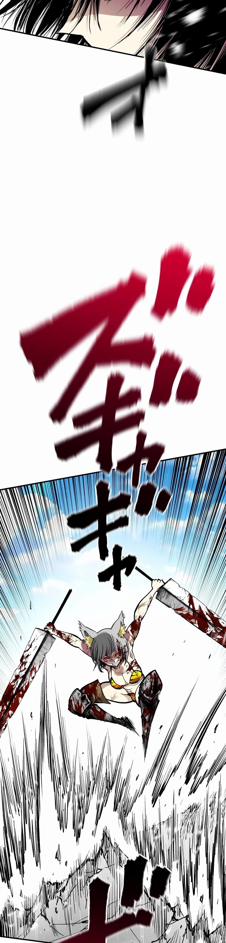 Ninja Reincarnation: Fuuma Kotarou's Quest to Reclaim His Humanity Chapter 26 page 16 - Chapter 26