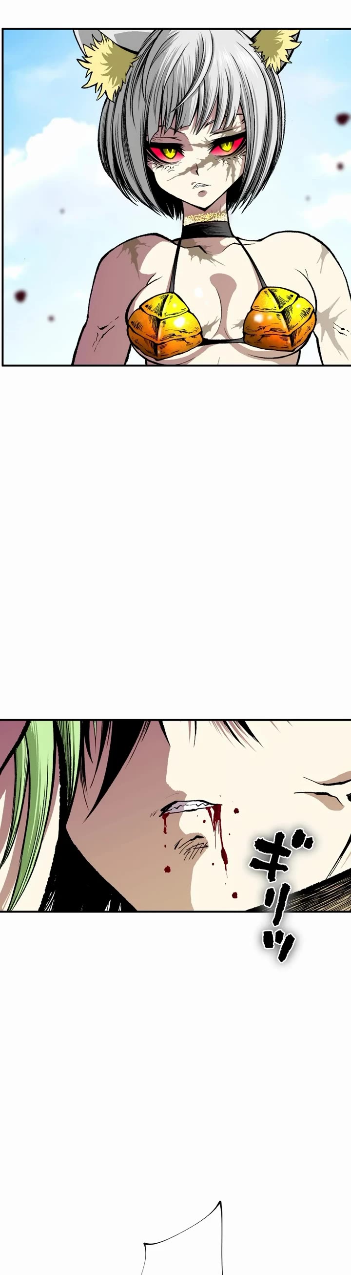 Ninja Reincarnation: Fuuma Kotarou's Quest to Reclaim His Humanity Chapter 26 page 7 - Chapter 26