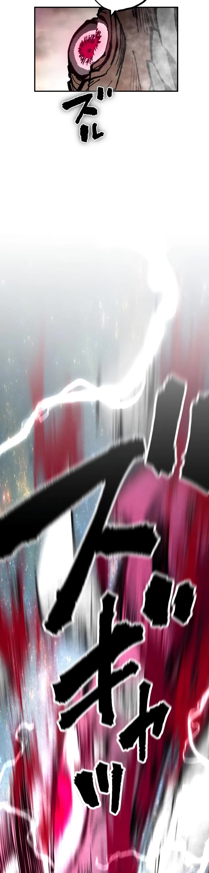Ninja Reincarnation: Fuuma Kotarou's Quest to Reclaim His Humanity Chapter 30 page 3 - Chapter 30