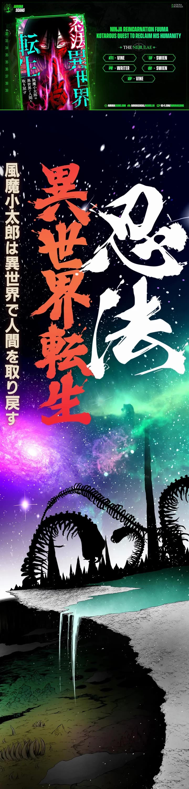 Ninja Reincarnation: Fuuma Kotarou's Quest to Reclaim His Humanity Chapter 32 page 1 - Chapter 32
