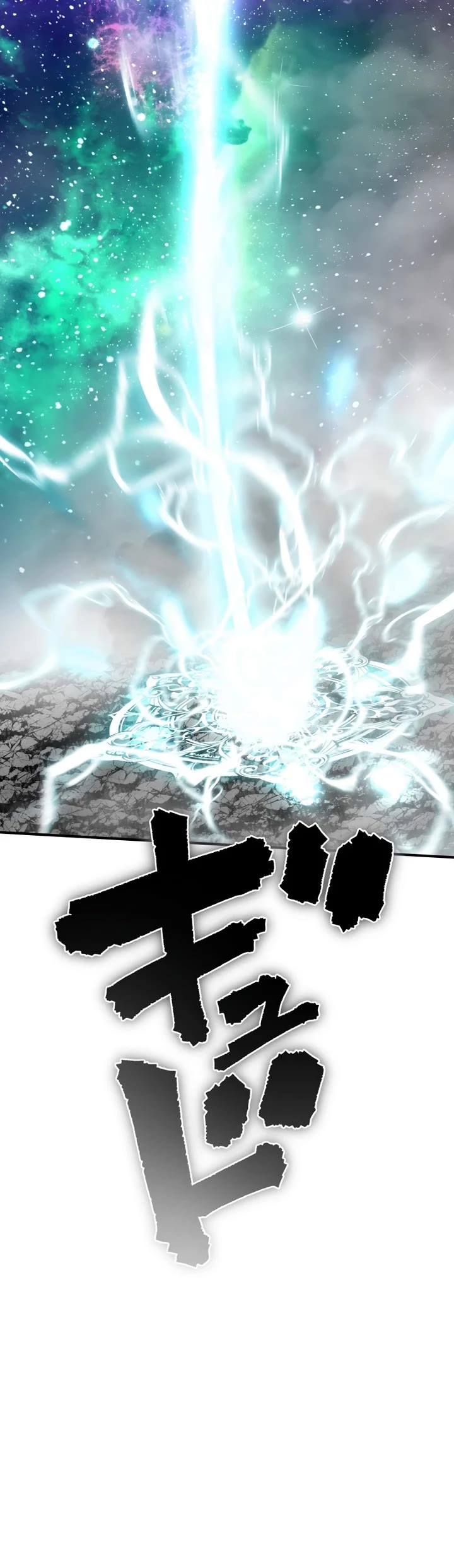 Ninja Reincarnation: Fuuma Kotarou's Quest to Reclaim His Humanity Chapter 33 page 25 - Chapter 33