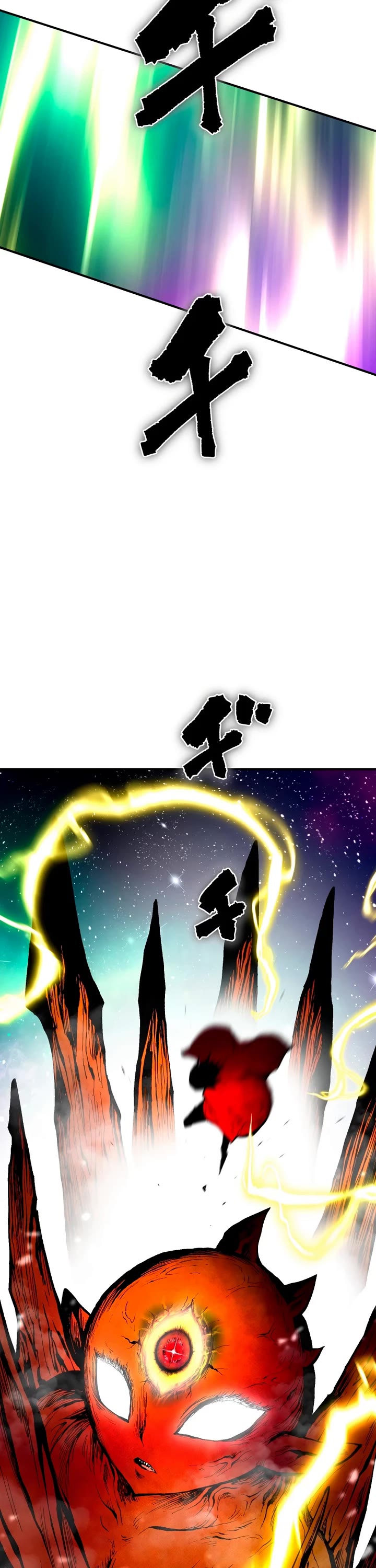 Ninja Reincarnation: Fuuma Kotarou's Quest to Reclaim His Humanity Chapter 35 page 27 - Chapter 35