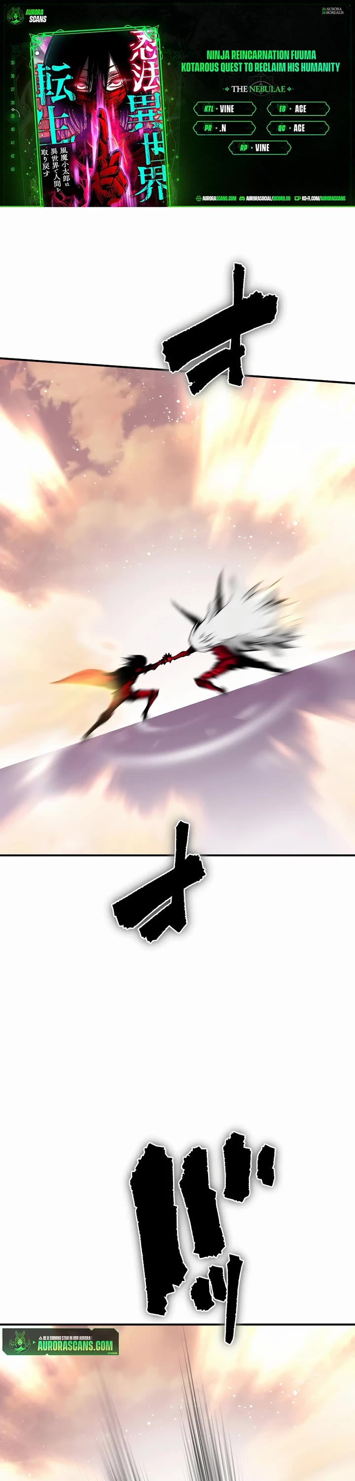 Ninja Reincarnation: Fuuma Kotarou's Quest to Reclaim His Humanity Chapter 39 page 1 - Chapter 39