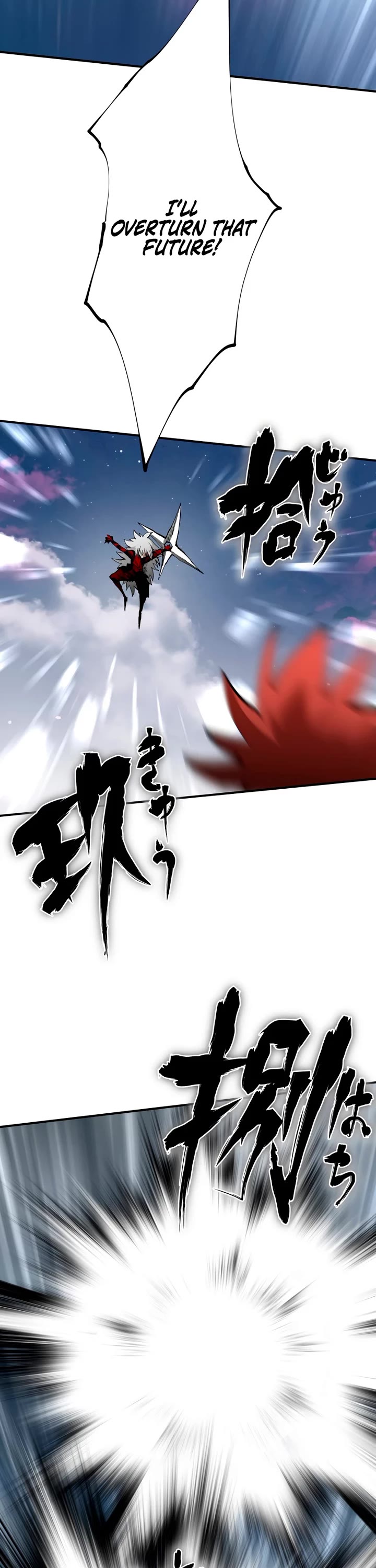 Ninja Reincarnation: Fuuma Kotarou's Quest to Reclaim His Humanity Chapter 42 page 22 - Chapter 42