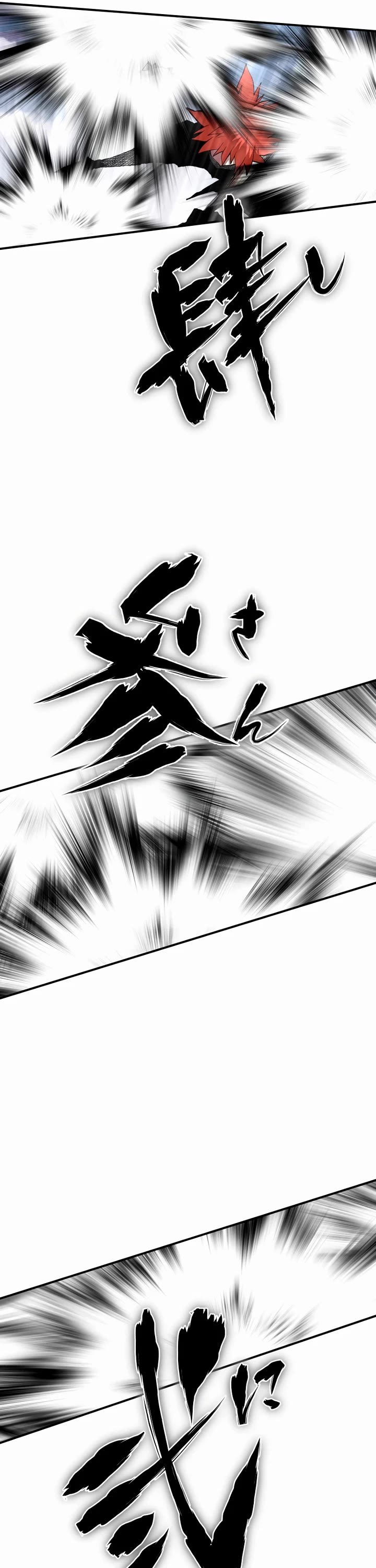 Ninja Reincarnation: Fuuma Kotarou's Quest to Reclaim His Humanity Chapter 42 page 25 - Chapter 42