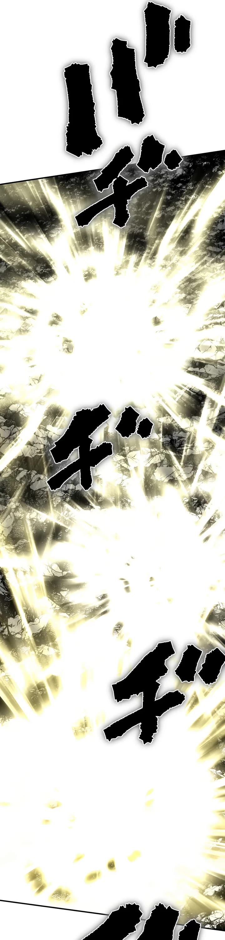 Ninja Reincarnation: Fuuma Kotarou's Quest to Reclaim His Humanity Chapter 44 page 16 - Chapter 44