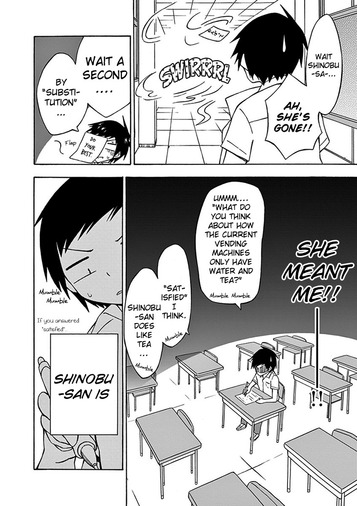 Ninja Shinobu-chan no Junjou Chapter 1 page 13 - Chapter 1: ...An average girl