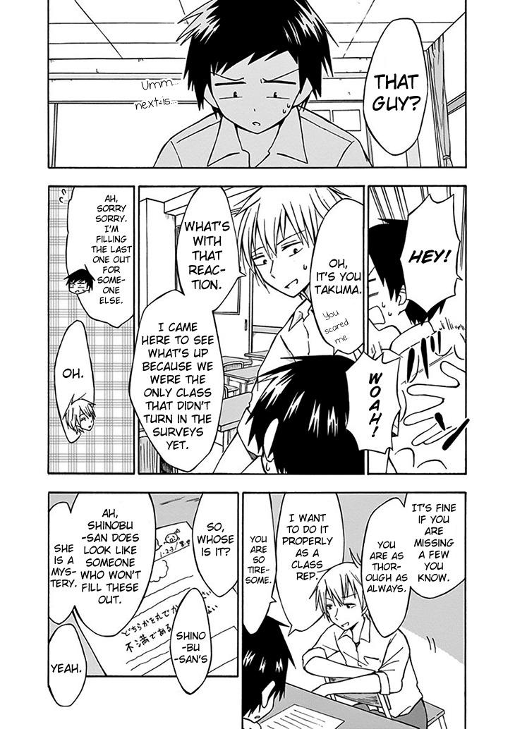 Ninja Shinobu-chan no Junjou Chapter 1 page 15 - Chapter 1: ...An average girl