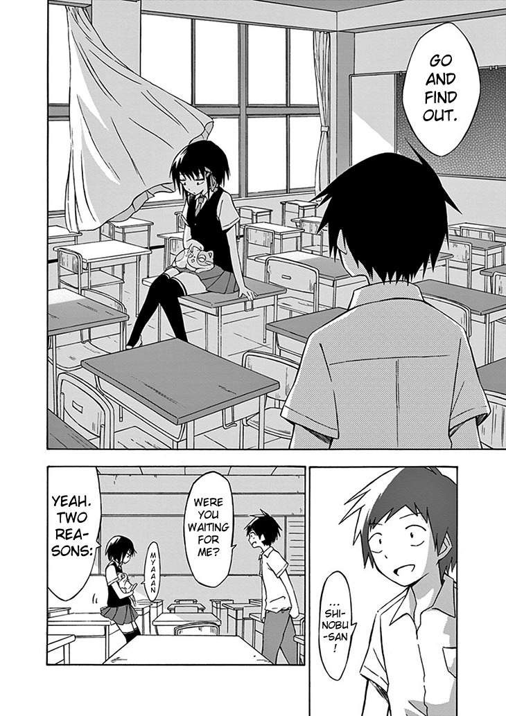 Ninja Shinobu-chan no Junjou Chapter 1 page 43 - Chapter 1: ...An average girl