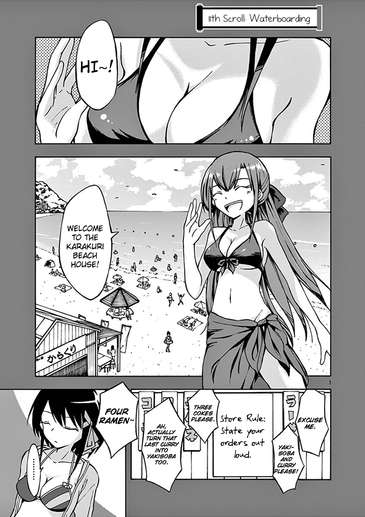 Ninja Shinobu-chan no Junjou Chapter 11 page 3 - Chapter 11: Waterboarding