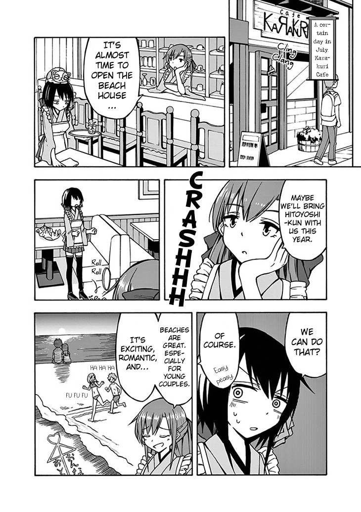 Ninja Shinobu-chan no Junjou Chapter 11 page 6 - Chapter 11: Waterboarding