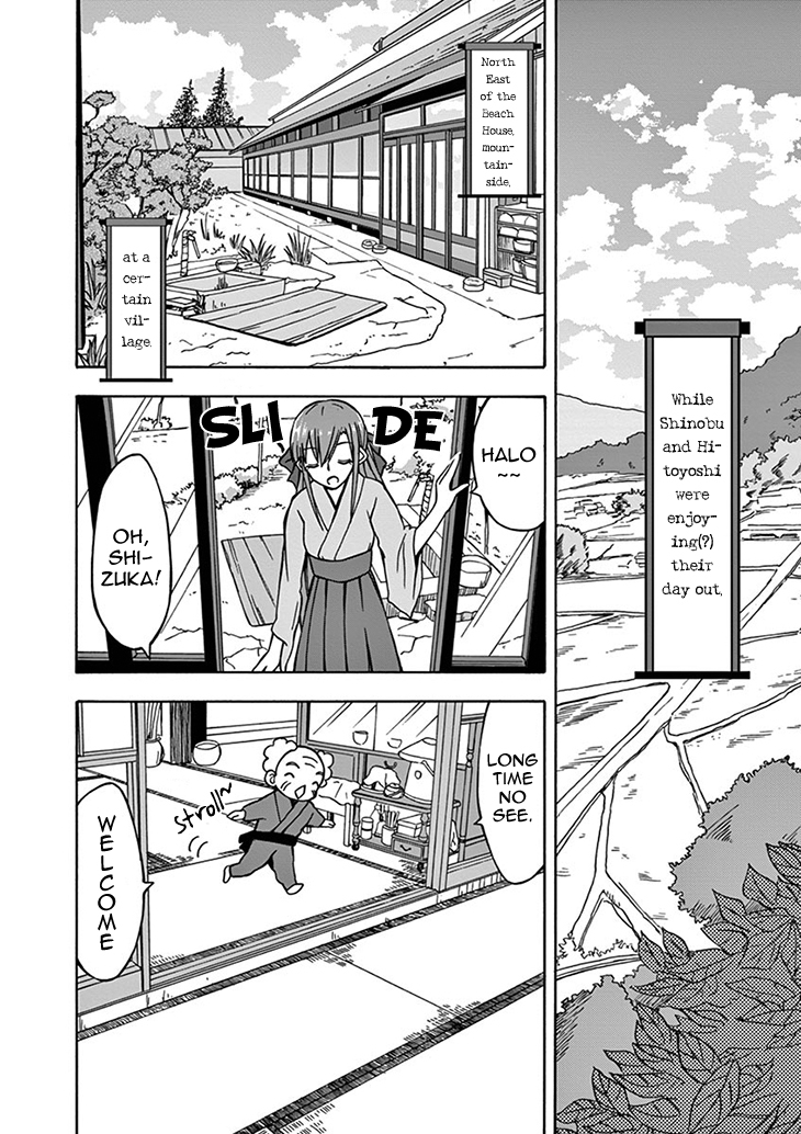Ninja Shinobu-chan no Junjou Chapter 12 page 14 - Chapter 12: Exciting! Ninja Land