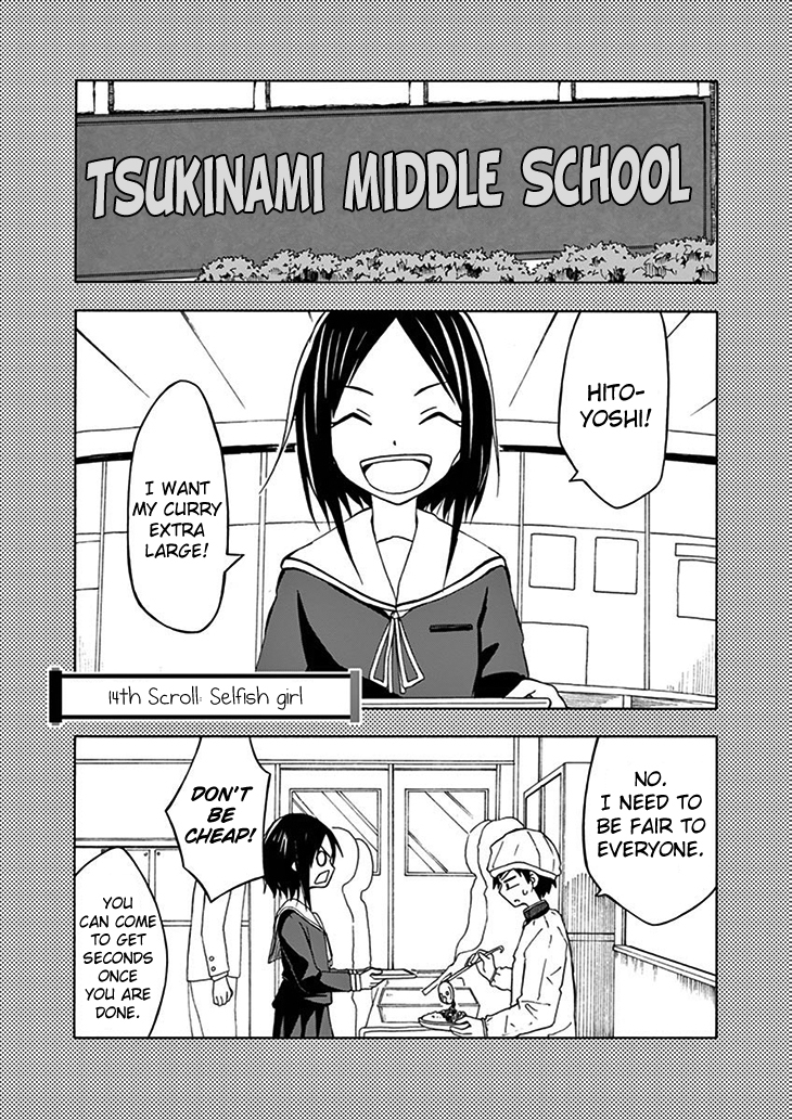Ninja Shinobu-chan no Junjou Chapter 14 page 3 - Chapter 14: Selfish girl