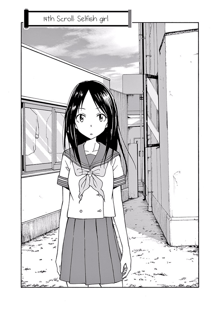 Ninja Shinobu-chan no Junjou Chapter 14 page 7 - Chapter 14: Selfish girl