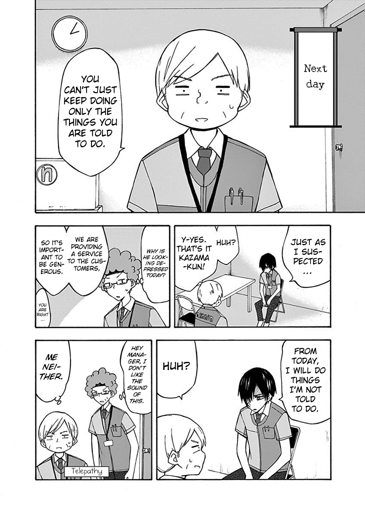 Ninja Shinobu-chan no Junjou Chapter 15 page 22 - Chapter 15: It's training