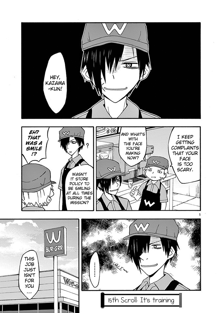 Ninja Shinobu-chan no Junjou Chapter 15 page 3 - Chapter 15: It's training