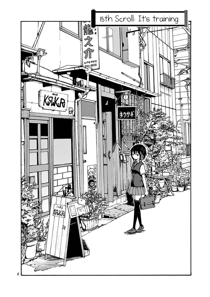 Ninja Shinobu-chan no Junjou Chapter 15 page 4 - Chapter 15: It's training