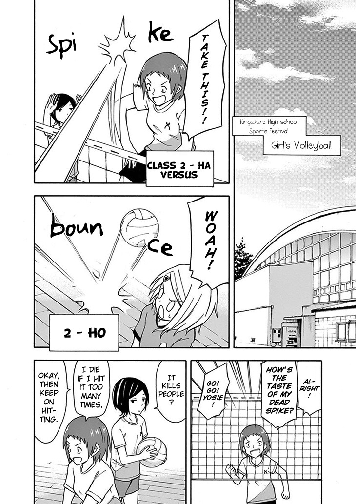 Ninja Shinobu-chan no Junjou Chapter 17 page 4 - Chapter 17: I am just your typical health rep