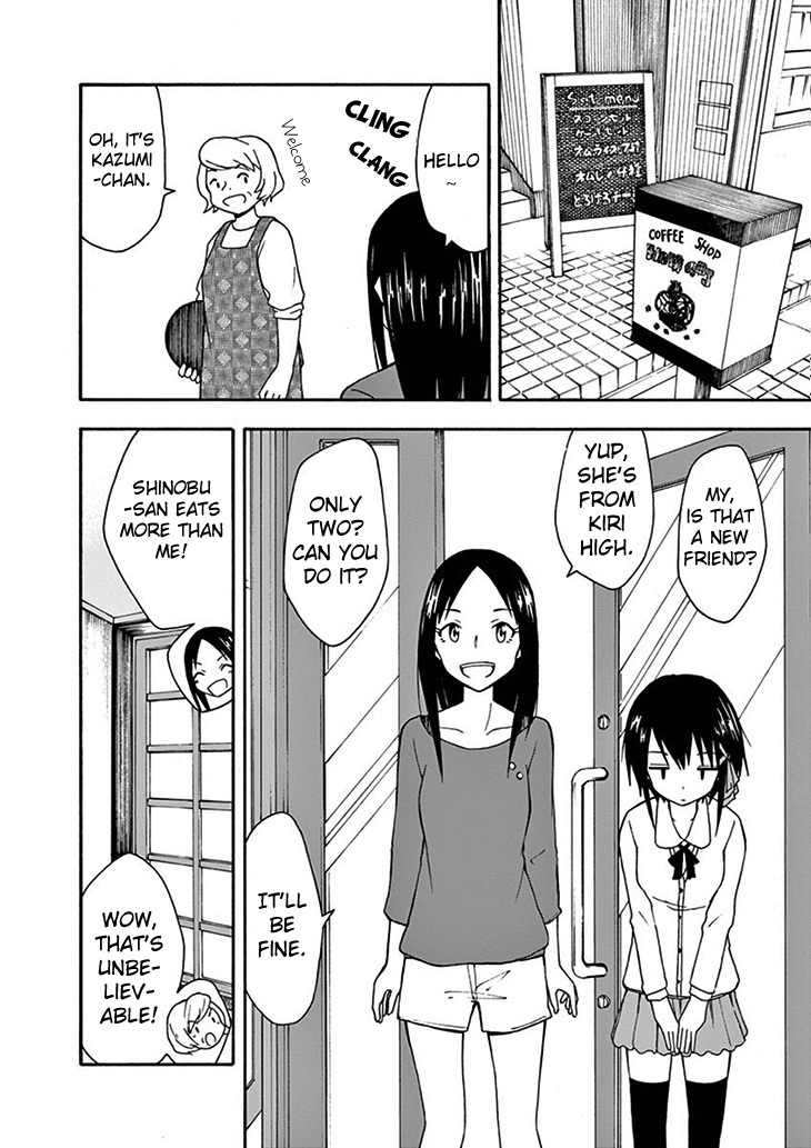 Ninja Shinobu-chan no Junjou Chapter 19 page 21 - Chapter 19: It's not complicated