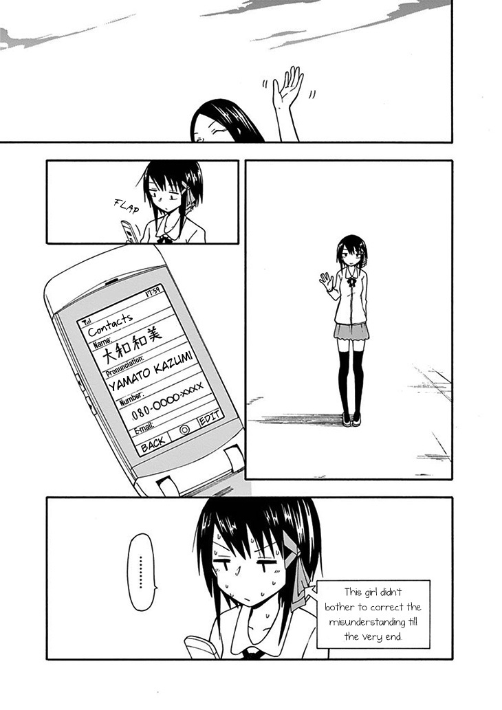 Ninja Shinobu-chan no Junjou Chapter 19 page 34 - Chapter 19: It's not complicated