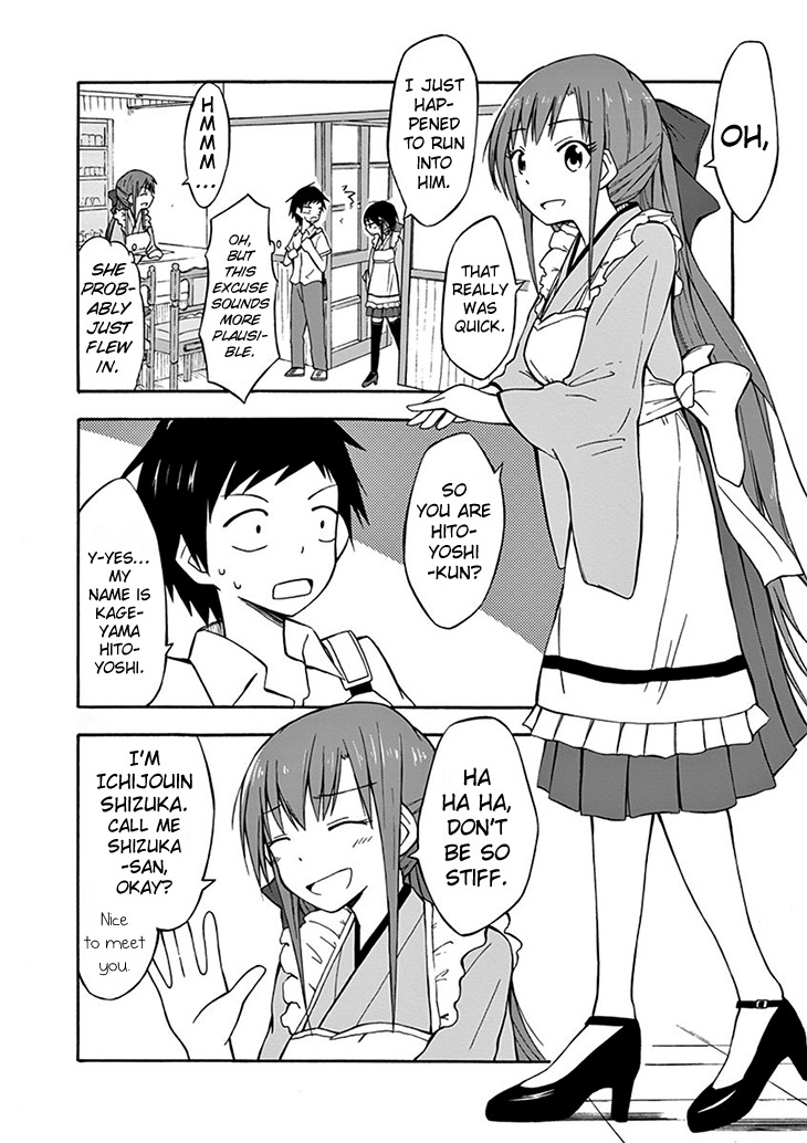 Ninja Shinobu-chan no Junjou Chapter 2 page 16 - Chapter 2: No, memorize it