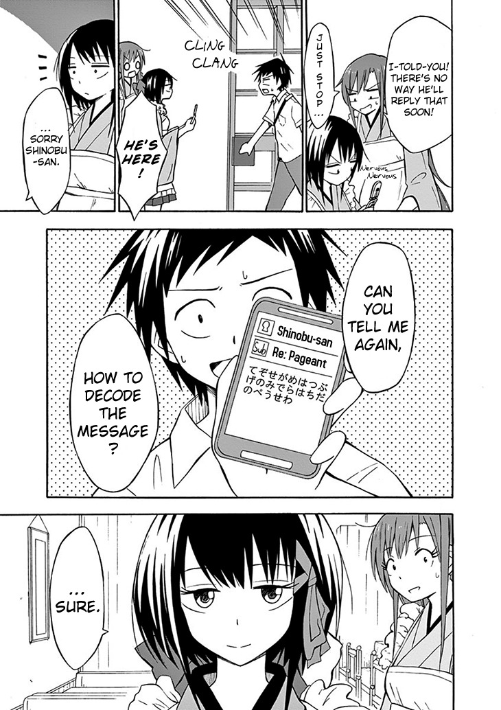 Ninja Shinobu-chan no Junjou Chapter 2 page 29 - Chapter 2: No, memorize it