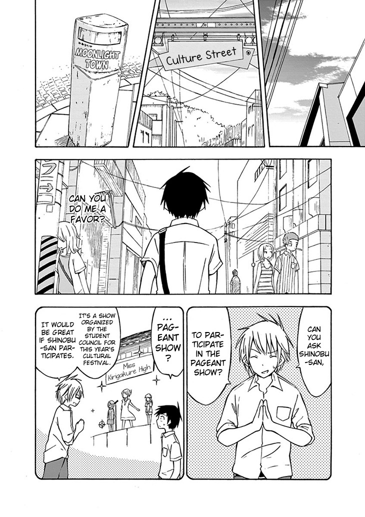 Ninja Shinobu-chan no Junjou Chapter 2 page 7 - Chapter 2: No, memorize it