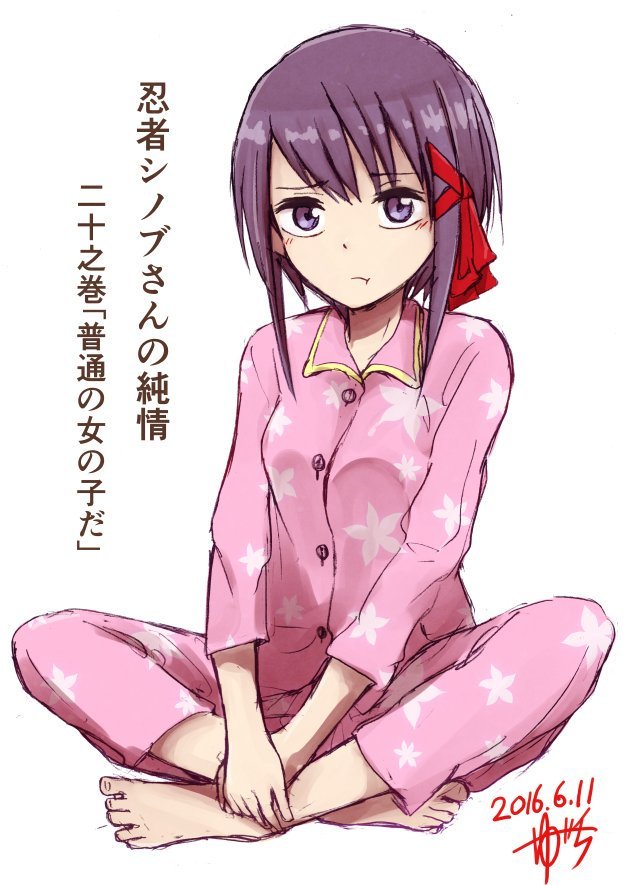 Ninja Shinobu-chan no Junjou Chapter 20 page 2 - Chapter 20: She's an average girl