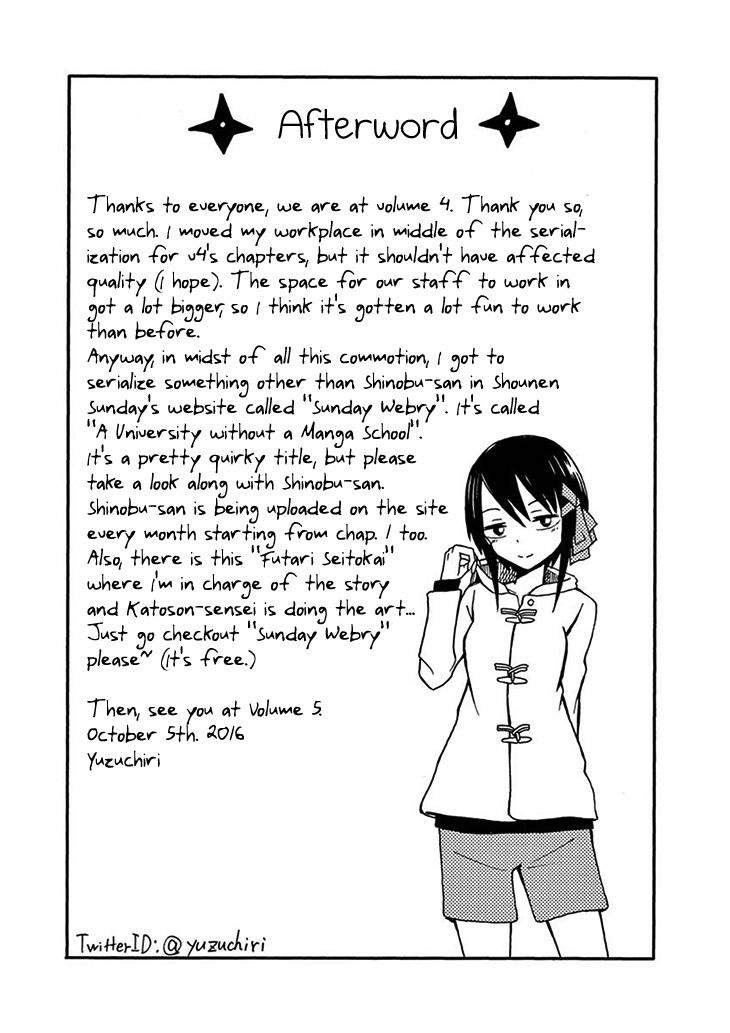 Ninja Shinobu-chan no Junjou Chapter 24 page 35 - Chapter 24: Tiresome personality