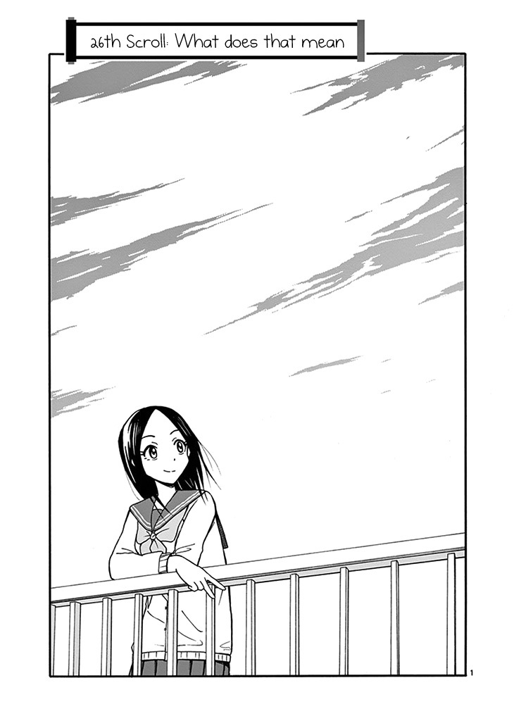 Ninja Shinobu-chan no Junjou Chapter 26 page 2 - Chapter 26: What does that mean
